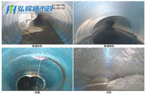苏州园区唯亭CCTV管道检测